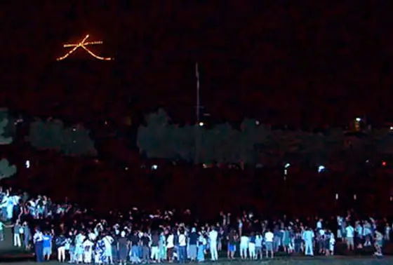 三角デルタから見る大文字