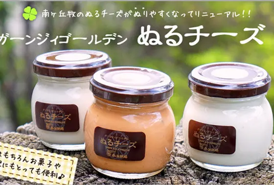 ぬるチーズ