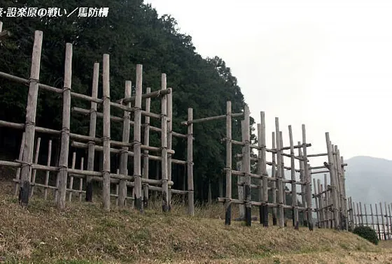 当時の「馬防柵」を再現