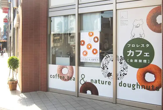 駅のすぐそば、ロータリーにあります。
