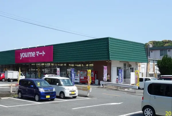 ゆめマート板持店