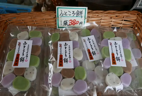 ふところ餅って何？