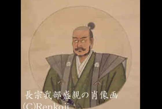 長宗我部盛親の肖像画