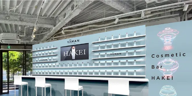 日本初！進化するAI美顔器を体験できるPOPUPイベント「Cosmetic Bar “HAKEI”」