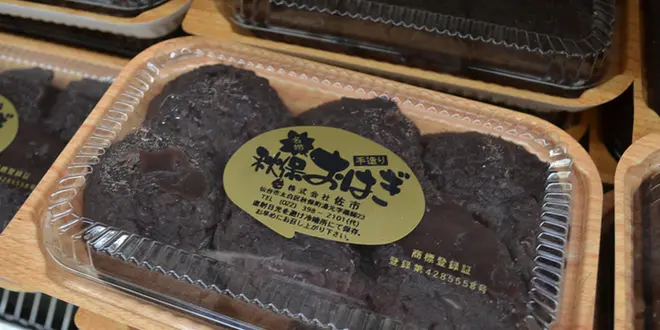 仙台を食べたい！
