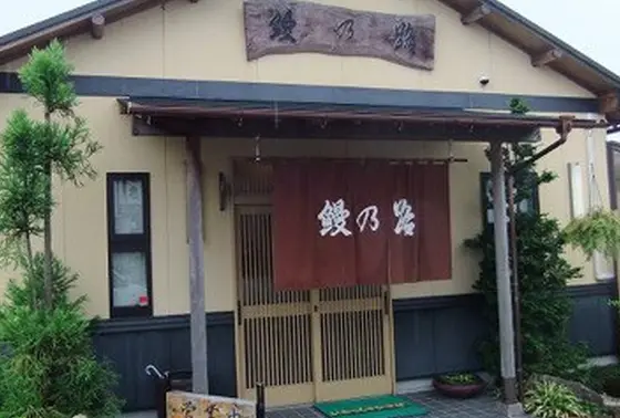 退院したら目の前