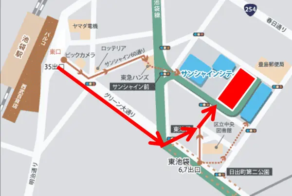 池袋駅付近からの行き方
