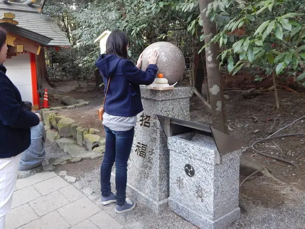 招福の玉