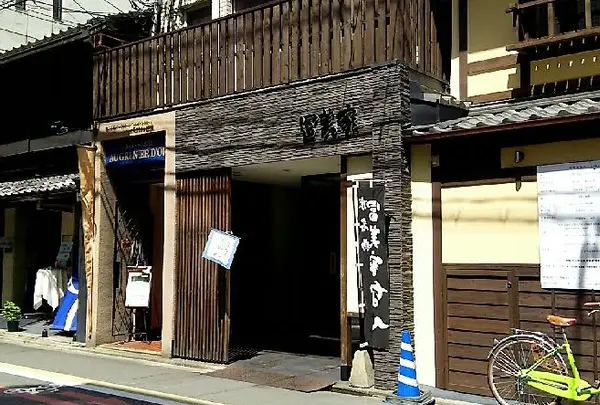 富美屋の写真・動画_image_141694