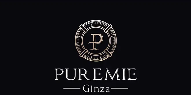 【銀座】PUREMIE Ginza（プレミエ銀座）