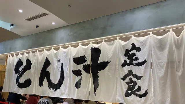 テイクアウトできる横浜駅西口周辺のお店
