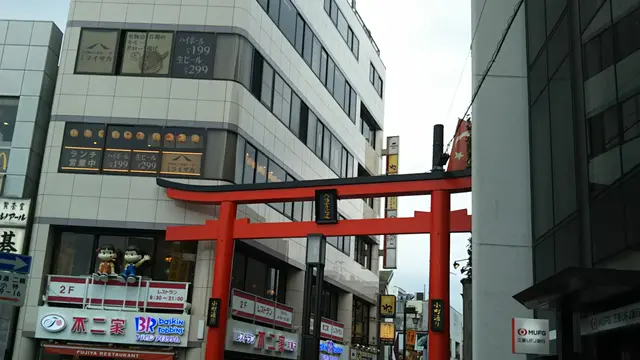 ええ国つくっていきまひょ鎌倉幕府
