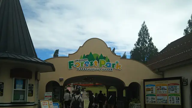 ★日本で楽しもうドイツの森