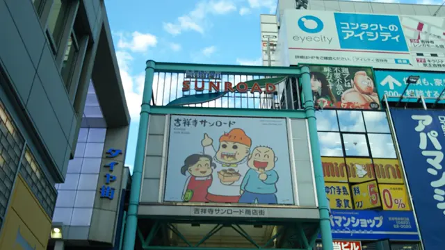 武蔵野市で美味しいカレーパン