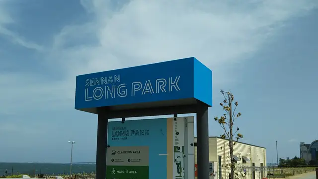 サザンの風を楽しみながら過ごす海の旅