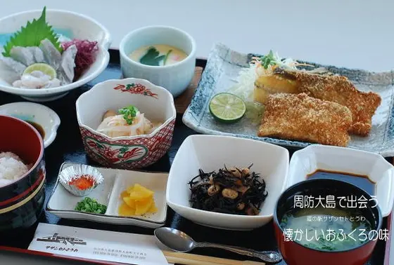 小鰯定食