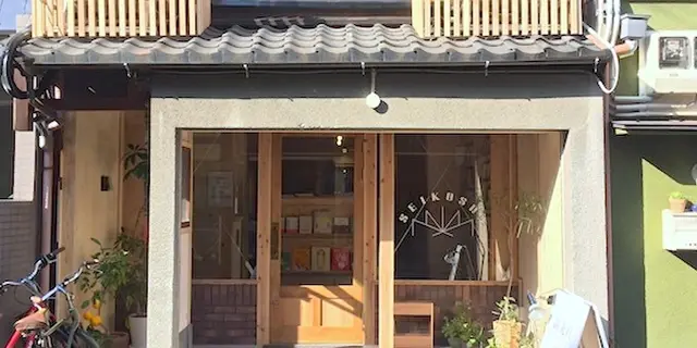 チョコミント党が行く京都探索 