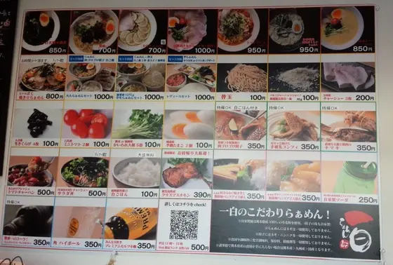 スポット内のおすすめ