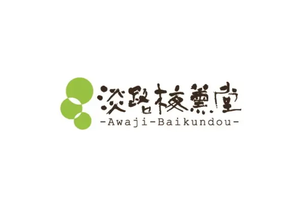 淡路梅薫堂江井工場/淡路島、大人のお線香・お香づくり体験と工場見学|Japanese souvenir.Japanese incense.Souvenir Japan|の写真・動画_image_62526