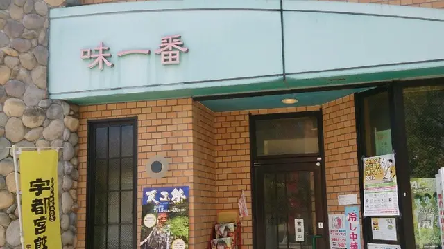 「どこ行ったらええねん....」な人必見!出張で来たら行っておきたい宇都宮お散歩プラン
