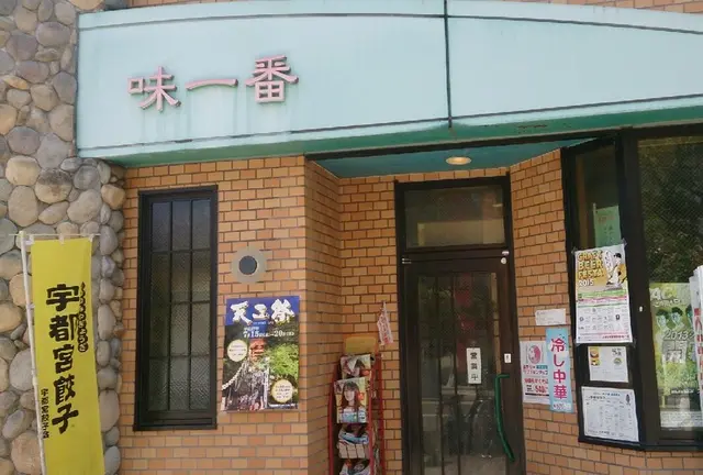 「どこ行ったらええねん....」な人必見！出張で来たら行っておきたい宇都宮お散歩プラン