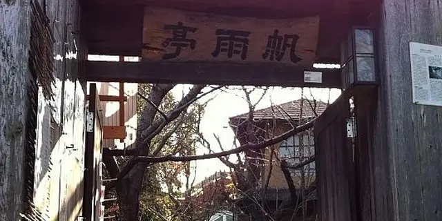 【広島】尾道を、ぐっと楽しむ。