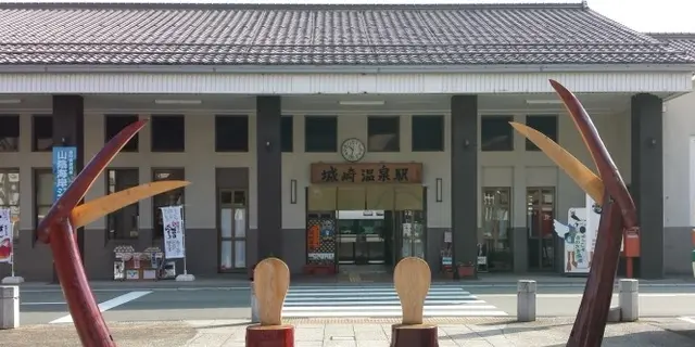 城崎温泉ごゆるり1泊２日女子旅