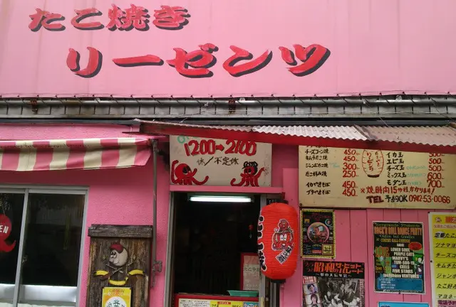 筑後・久留米・八女の安くて美味い店！