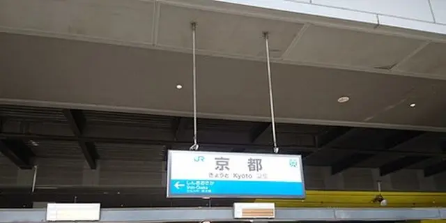 青春18切符の旅〜2018春〜