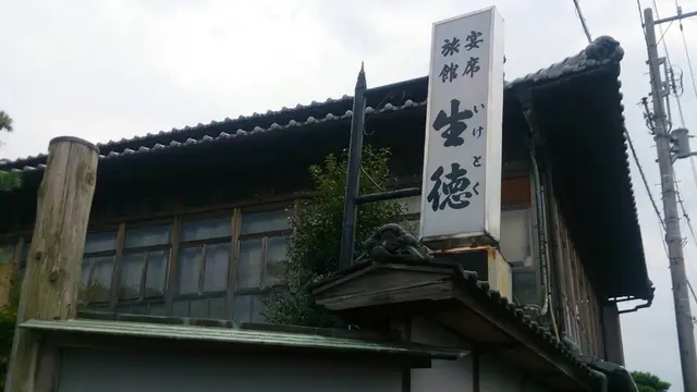 仕事の疲れを癒す旅〜商店街から砂浜へ〜