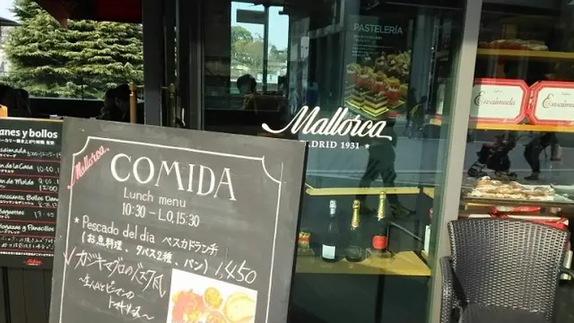 マヨルカ　日本一号店