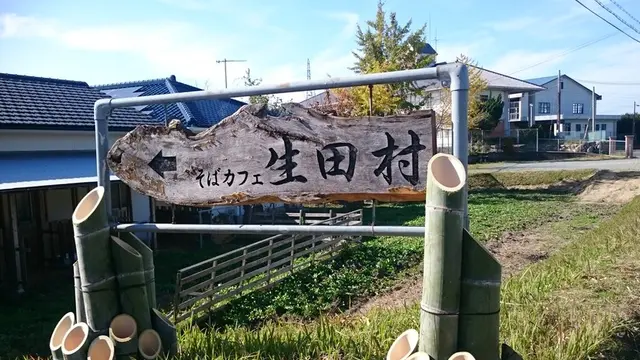 ~リッチ気分を味わえる大人の淡路島~