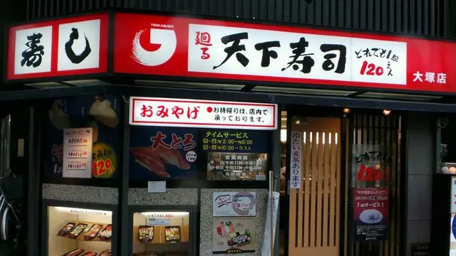 ごはん（お米）が食べたくなったらここ、山手線大塚