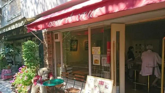中目黒の隠れ家っぽいお店でカレーを食べる