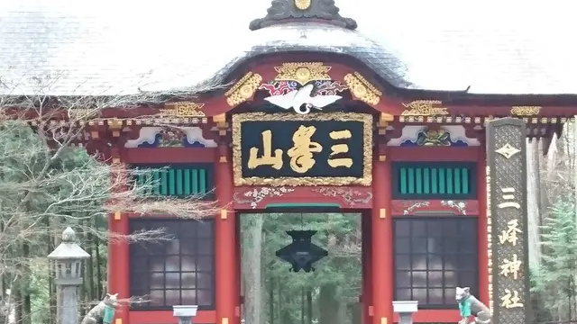 秩父・三峯神社で白い気守りをゲットせよ!