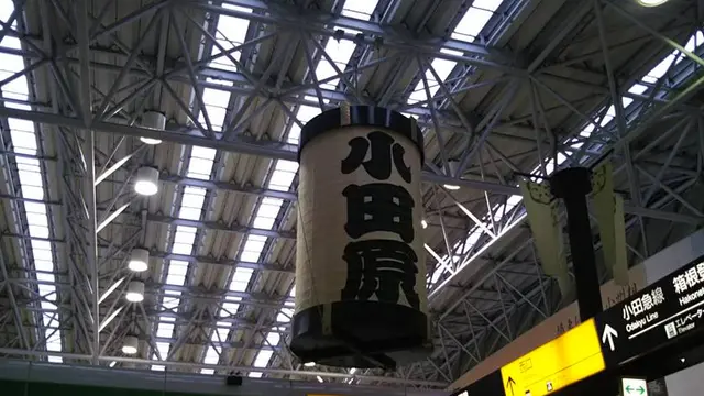 小田原提灯片手に小田原城下町を散策