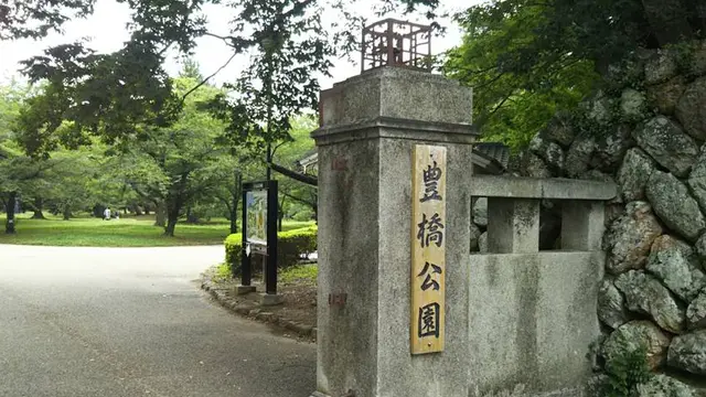豊橋公園と吉田城