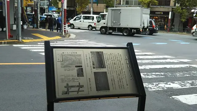 なべよこで発見！中野の日常