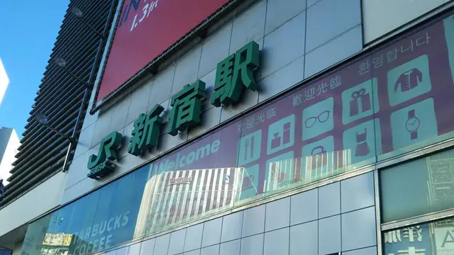 歌舞伎町＆ゴールデン街・新宿の下町を歩く