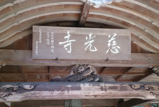 ときがわ町は結構楽しめる
