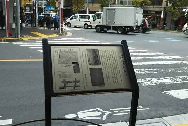 なべよこで発見！中野の日常