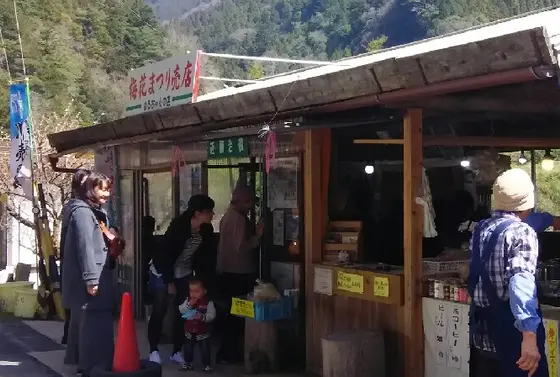 期間限定の茶店
