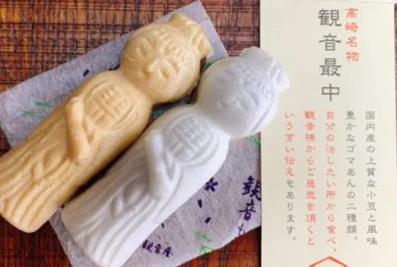 高崎名物観音最中