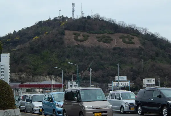 五味の市の写真・動画_image_124422
