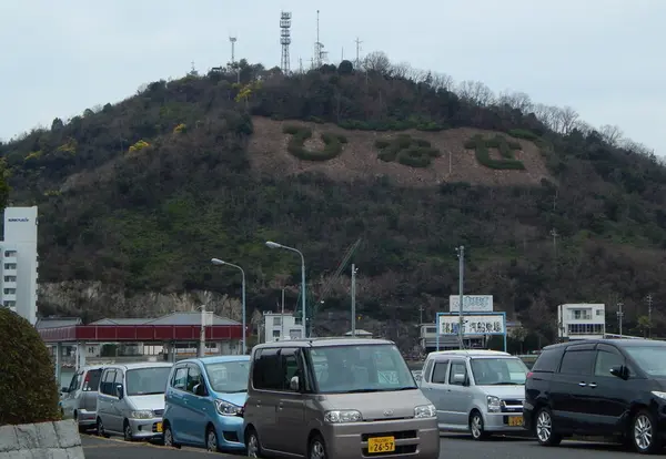 日生港から楯越山を望む