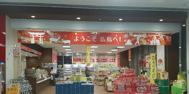 広島を歩く
