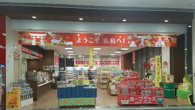 広島を歩く