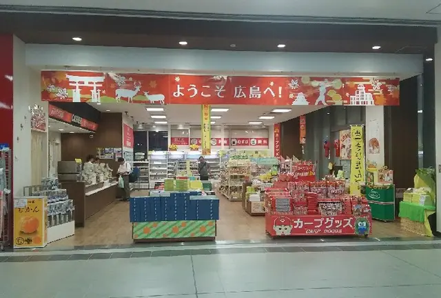 広島を歩く