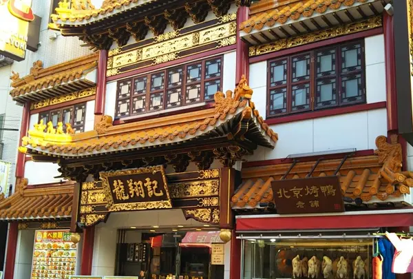 龍翔記