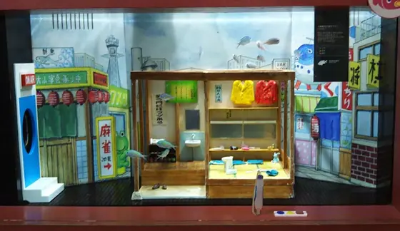 大阪の下町？